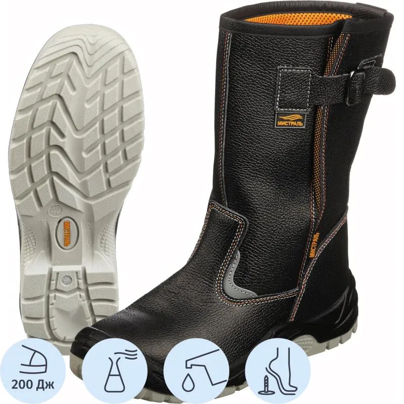 Сапоги Мистраль ULTRA ПУ/ТПУ с ПП и АС р.41 (119855)