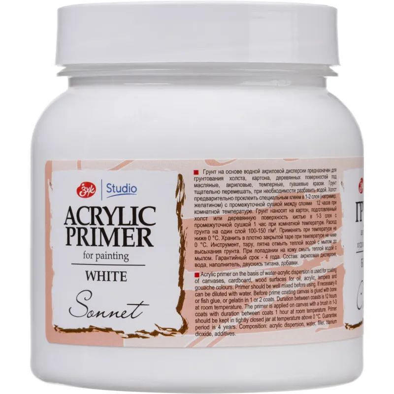 Грунт акрил белый 220мл Сонет 2123915