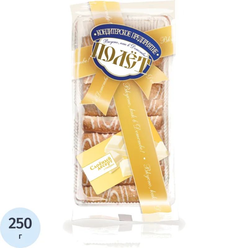 Печенье Полёт слоеное с белым шоколадом 250г