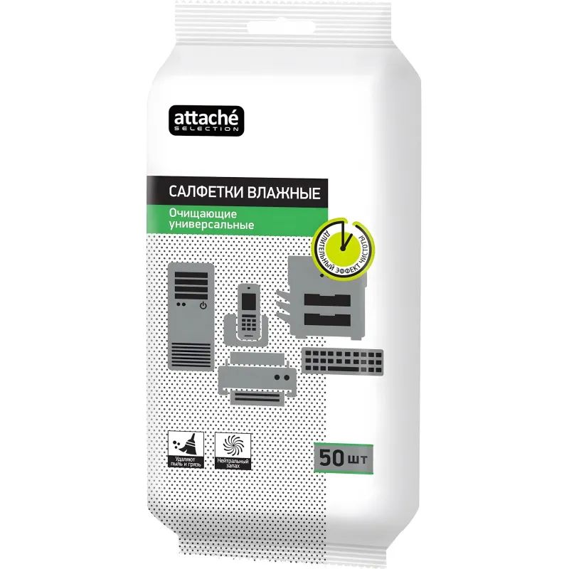 Салфетки универс Luscan, пакет, 50 шт, XXL, 150х180