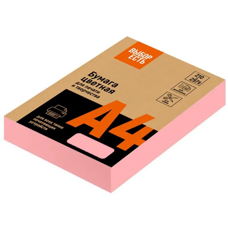 Бумага цветная Выбор есть (А4,75г,розовый неон) пачка 500л