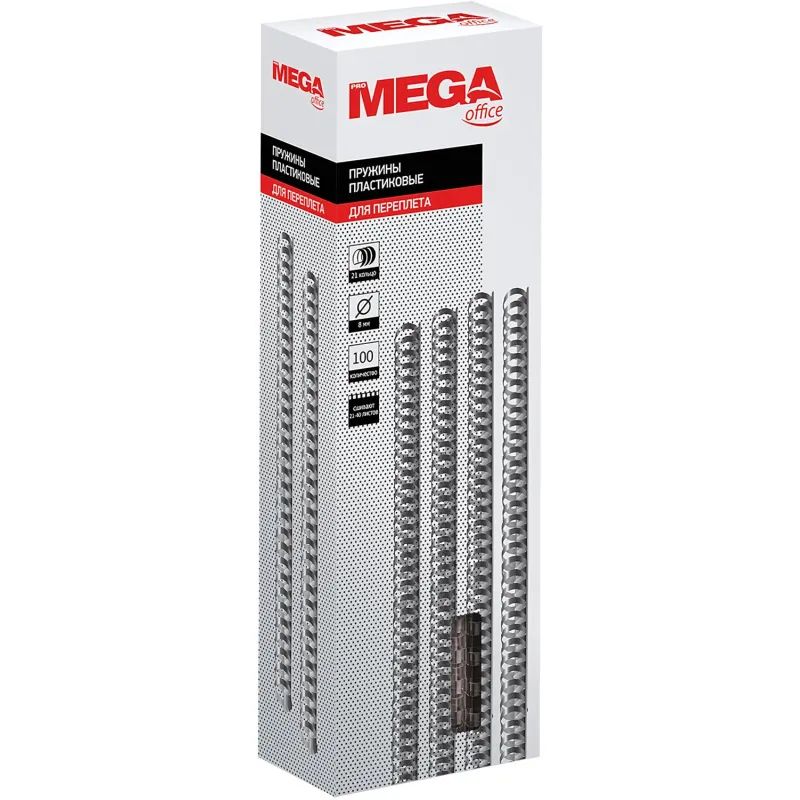 Пружины для переплета пластиковые Promega office 8мм прозр. 100шт/уп.