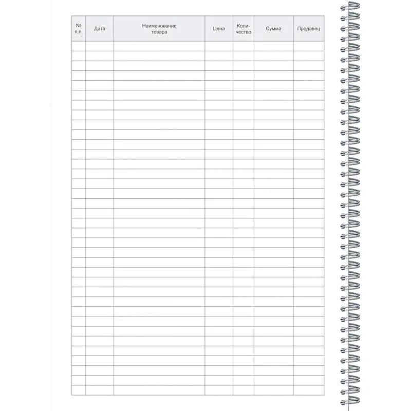 Журнал учета розничных продаж А4 50л