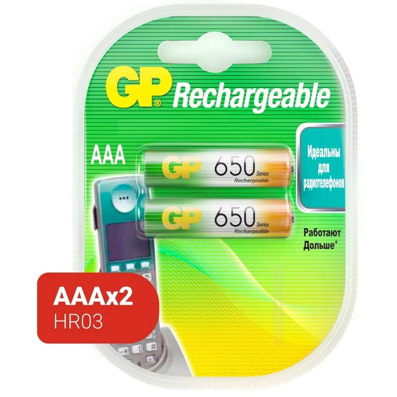 Аккумулятор GP 650mAh AAA GP65AAAHC-2DTECR2/ 65AAAHCRGY-2CRCB2 бл/2шт