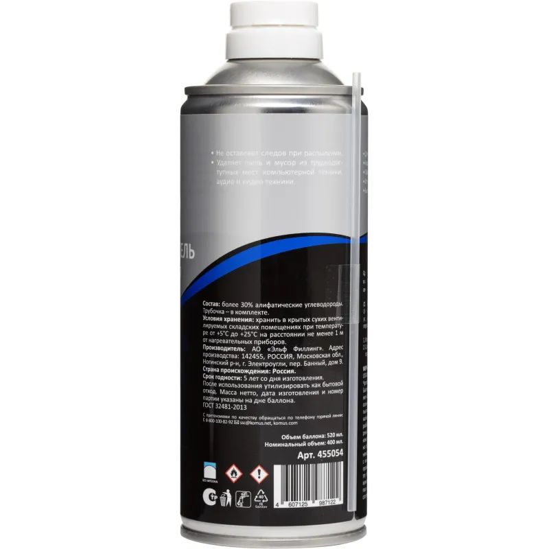 Пневматический распылитель Luscan, 520 мл (номинал 400 мл)