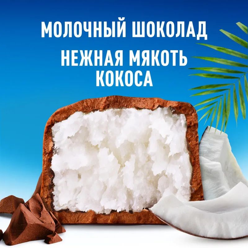 Шоколадный батончик Bounty с мякотью кокоса, 55г