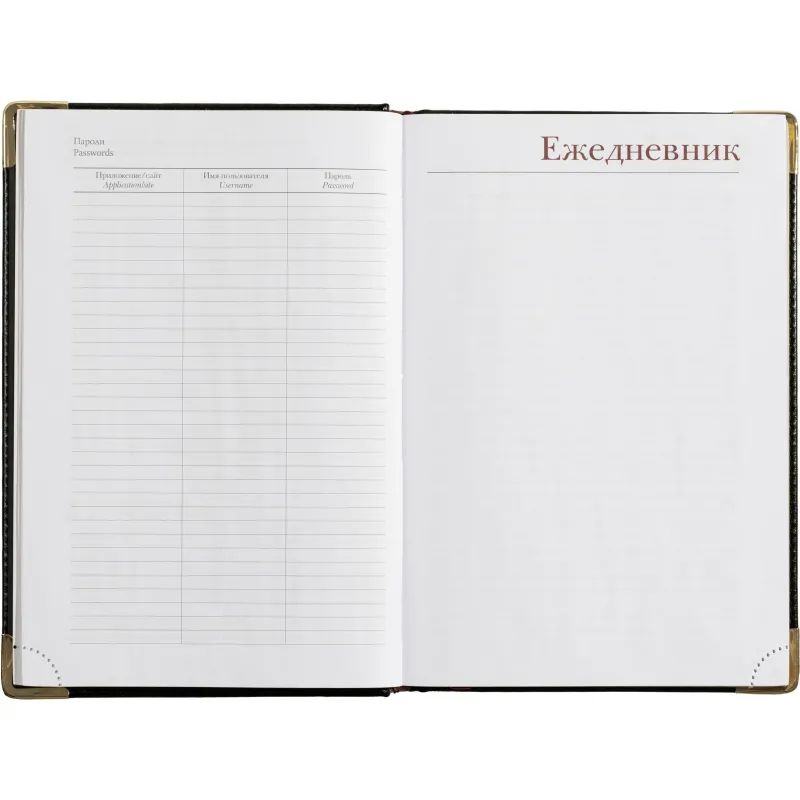 Ежедневник полудатированный А5+, 208л, BOSS черный 3-404/267