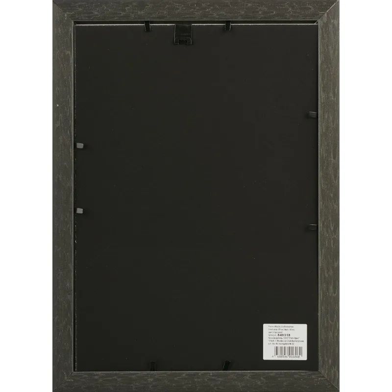 Рамка А4 21x30 см Комус/ATTACHE пластиковый багет 25мм золотистая