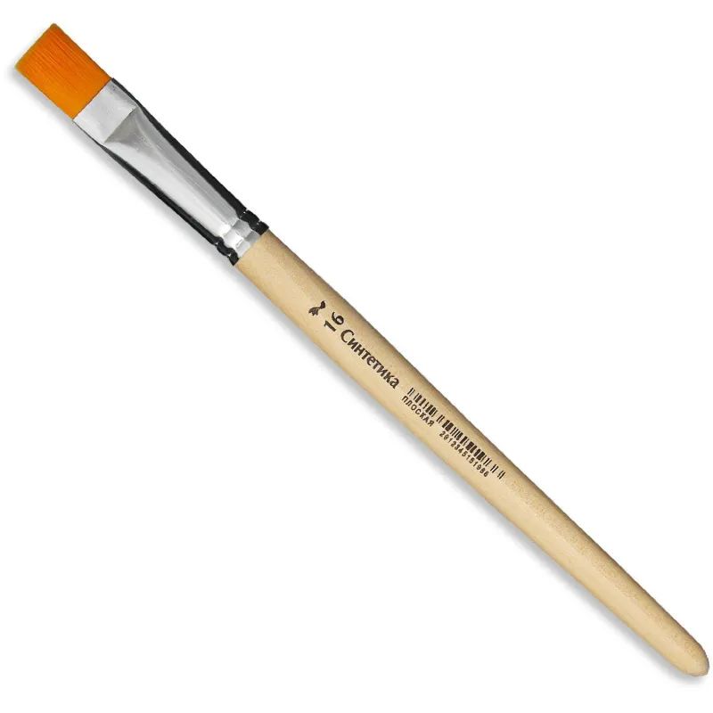 Кисть №1School синтетика плоская №16