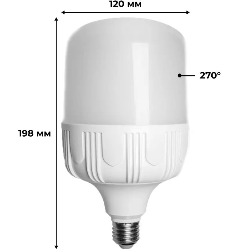 Лампа светодиодная Космос 50W E27 6500k хол.бел. HW