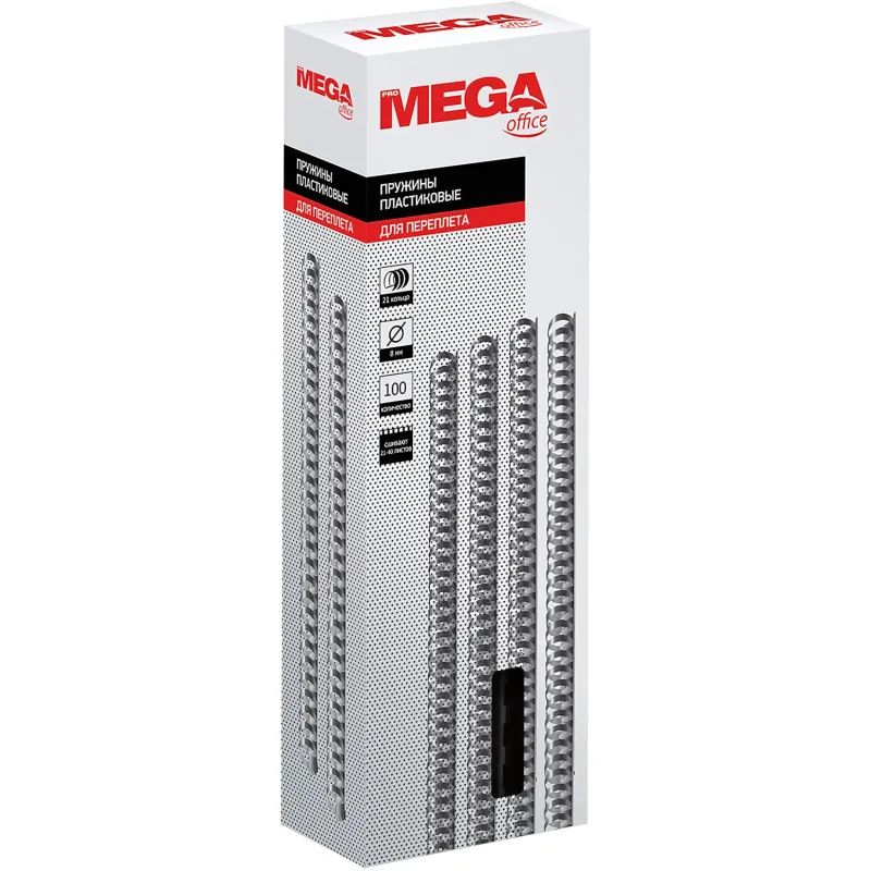 Пружины для переплета пластиковые Promega office 8мм черные 100шт/уп.