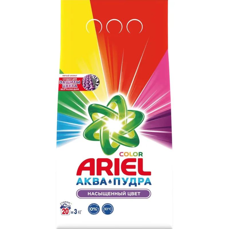 Порошок стиральный Ariel Аква Пудра Color автомат 3кг д/цветного белья