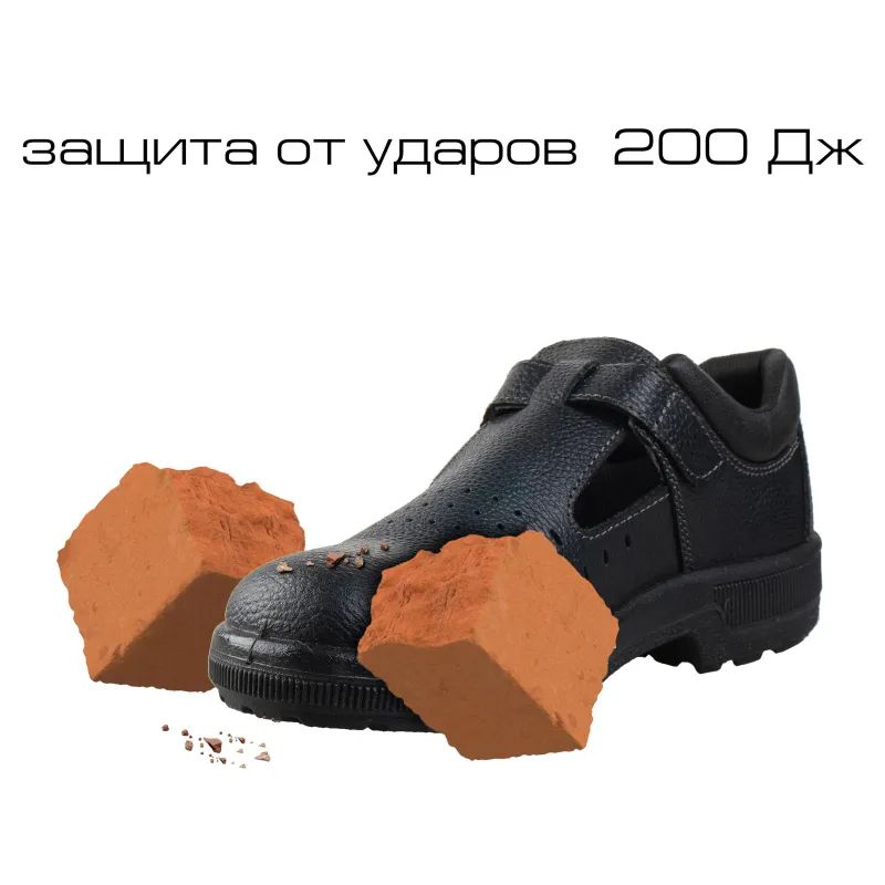 Полуботинки с перфорацией (сандалии) Профи с мет/поднос (р.38)  (мод. 54)