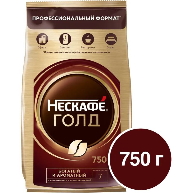 Кофе Nescafe Gold раств.субл.750г пакет