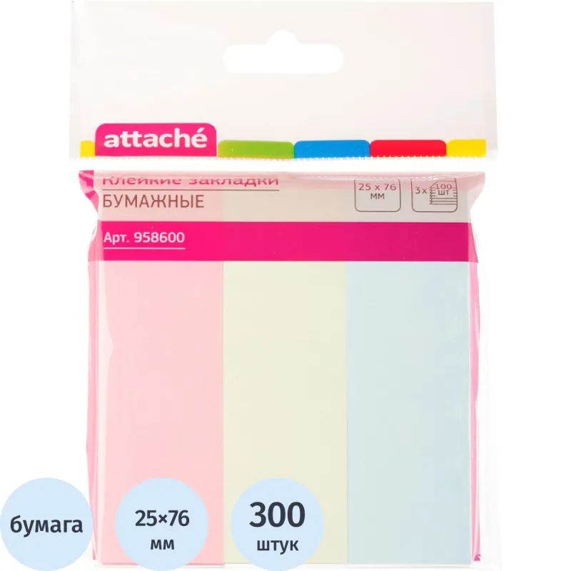 Клейкие закладки бумажные 3цв.по 100л. 25ммх76 Attache