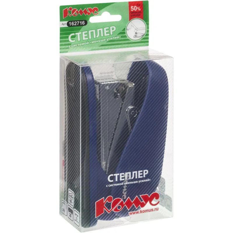 Степлер КОМУС Light-Force half strip N24/6 до 25л,энергосберегоающий,синий
