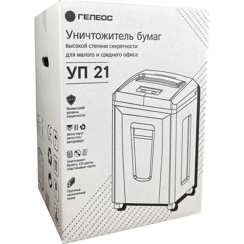 Шредер (уничтожитель) Гелеос УП21-7, 7ур.секр., 6лист, 23л