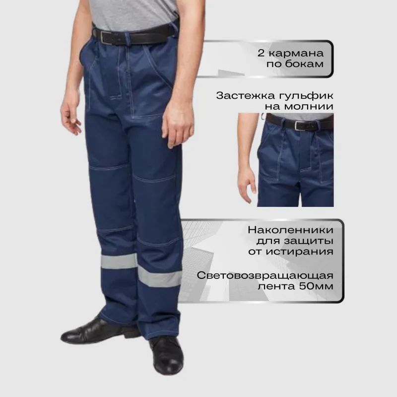 Костюм летний муж. л22-КБР т.син. (р.60-62) 158-164