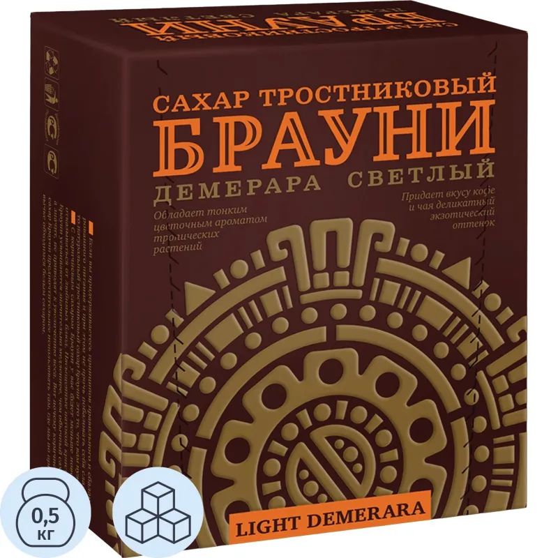 Сахар кусковой Брауни Demerara тростниковый 500 г