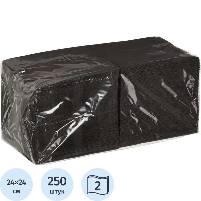 Салфетки бумажные 2-сл. 24х24 черные 250 шт./уп
