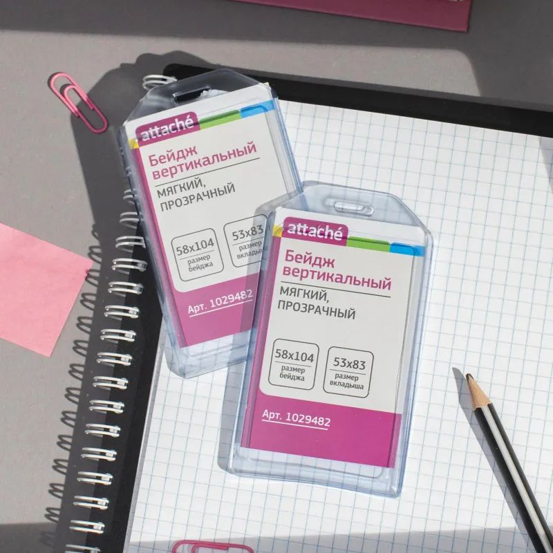 Бейдж Attache вертикальный 58х104, прозрачный, мягкийT-065V ,10шт