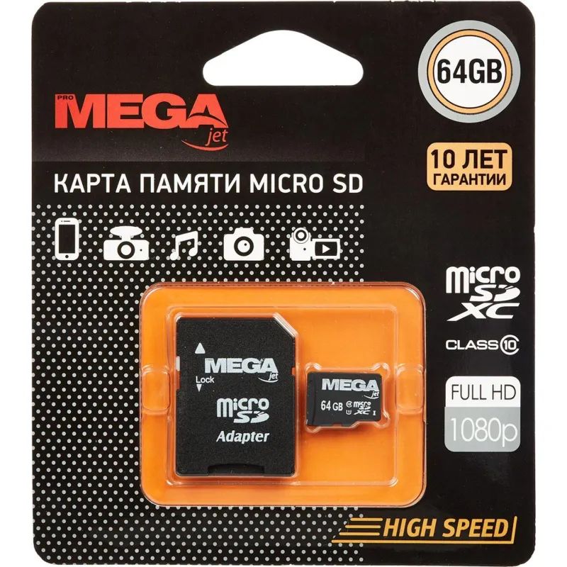 Карта памяти ProMega jet microSDXC UHS-I Cl10 +ад, PJ-MC-64GB