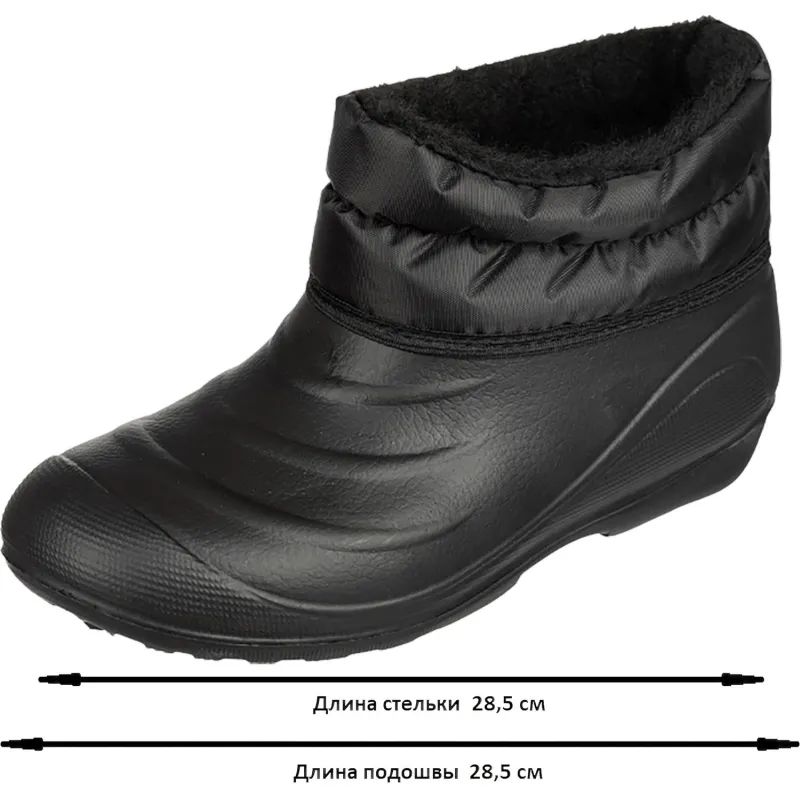 Галоши цв.черный/камуфлированный мод. 116 М (р.44) ЭВА утепленные