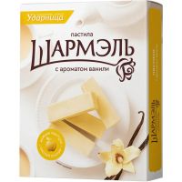 Пастила Шармэль Ваниль 221г