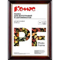 Рамка А4 21x30 см Комус/ATTACHE деревянный багет 25мм коньяк