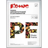 Рамка А3 30x42 см Комус/ATTACHE металлический багет 20мм серебристая