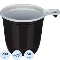 Чашка одноразовая Комус хол/гор, 200 мл, коричн./бел., ПП, 50шт./уп
