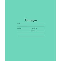 Тетрадь школьная А5,12л,крупная клетка,10шт/уп зелёная Маяк Т5012 Т2 ЗЕЛ6Г