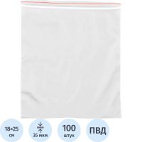 Пакет с замком (Zip Lock) 18x25 см., 35мкм, 100 шт/