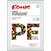 Рамка А4 21x30 см Комус/ATTACHE металлический багет 20мм серебристая