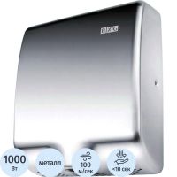 Сушилка для рук электрическая 1кВт хром матовый BXG-180A Restyle
