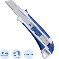 Нож канцелярский 18 мм Attache Selection с антискольз. встав. иточилкой