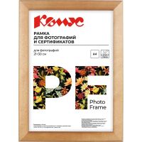 Рамка А4 21x30 см Комус/ATTACHE деревянный багет 25мм светлая сосна