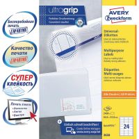 Этикетки самоклеящиеся 3658 универсал. 64.6х33.8мм,IJ+L+K+CL, 2400шт/уп