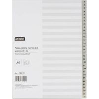 Разделитель листов из сер.пласт. с индексами Attache, А4,цифровой 1-31