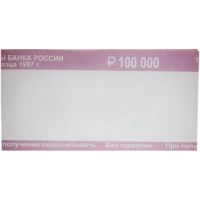 Кольцо бандерольное нового образца номинал 1000 руб., 500 шт./уп.