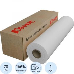 Бумага широкоформатная InkJet 70г 594ммх175 76мм