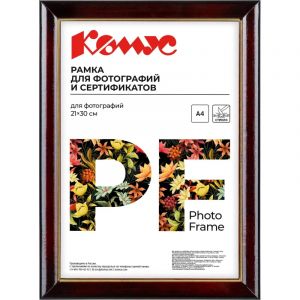 Рамка А4 21x30 см Комус/ATTACHE деревянный багет 25мм коньяк
