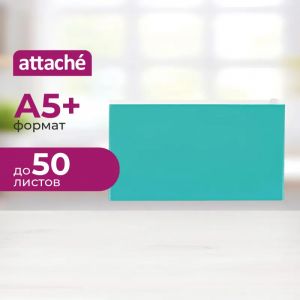 Папка-конверт на молнии 264х150 мм Attache Color , бирюза