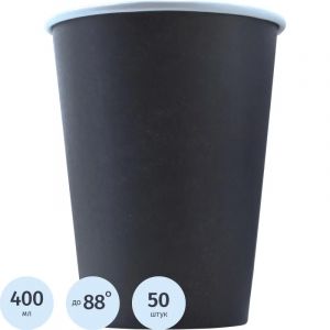 Стакан одноразовый бум 1-сл. d-90мм 400мл черный КОМУС 50шт/уп
