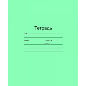 Тетрадь школьная 24л. Зелёная обложка Маяк, офсет, линия Т5024 Т2 1Г
