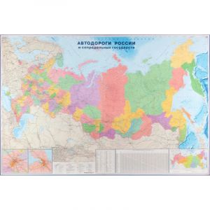 Карта настенная Автодороги РФ и сопред.госуд.полит-адм,1:3,7млн,2,33х1,58м