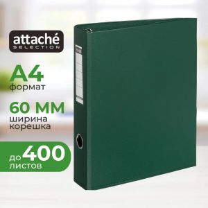 Папка на 4-х кольцах 60мм зеленая