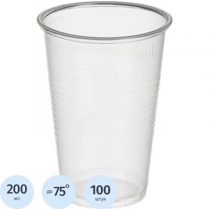 Стакан одноразовый 200мл прозр., для хол/гор., КОМУС ПП, 100шт/уп