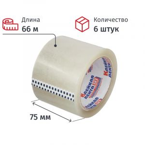 Клейкая лента упаковочная 75мм х 66м 47мкм прозрачная Россия 6 шт/уп