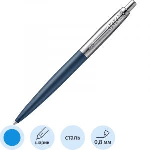 Ручка шариковая  PARKER Jotter XL Matte Blue M BL BP GB, синий, 2068359